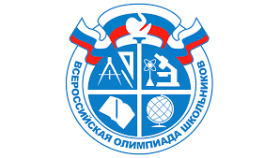 Муниципальный этап всероссийской олимпиады школьников 2023-2024 учебного года.